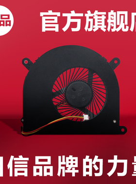 适用BS5805MS-U2T神舟战神Z7-KP7GTZ7-KP7D2机械师F117-F6风扇U2Y