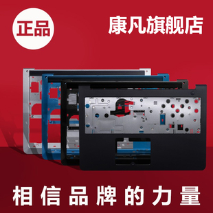 5543笔记本C壳D壳P39f 适用dell5547 5557 5548 5545键盘外壳5542