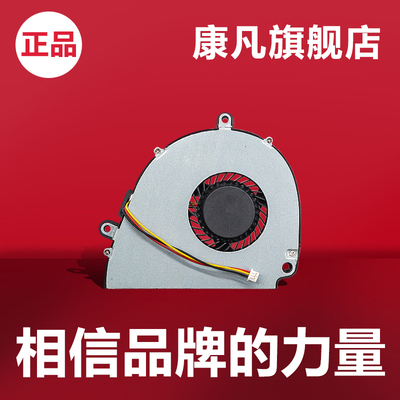 适用宏基ACER5750 5750G 5755 5755G V3-571G E1-531G E1-571风扇