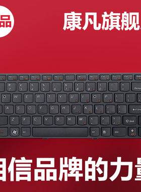 适用Y联想G470 G475 V480 Z485 G400 G410 B470E M490笔记本键盘
