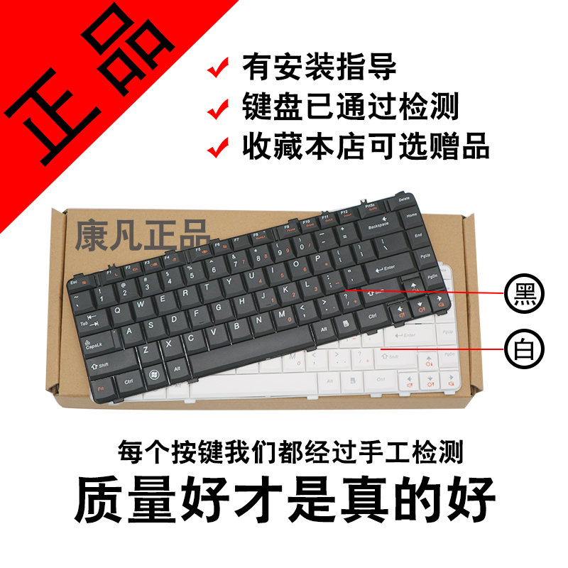 适用联想G460 G465C Y450 G450 Y460P B460E N480 Y560 键盘Y550 电脑硬件/显示器/电脑周边 键盘 原图主图
