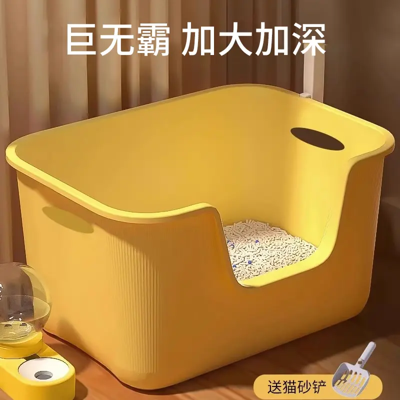 猫砂盆超大号防外溅猫厕所