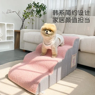 斜坡上床楼梯台阶小型犬小狗梯子床边狗窝爬梯全可拆洗