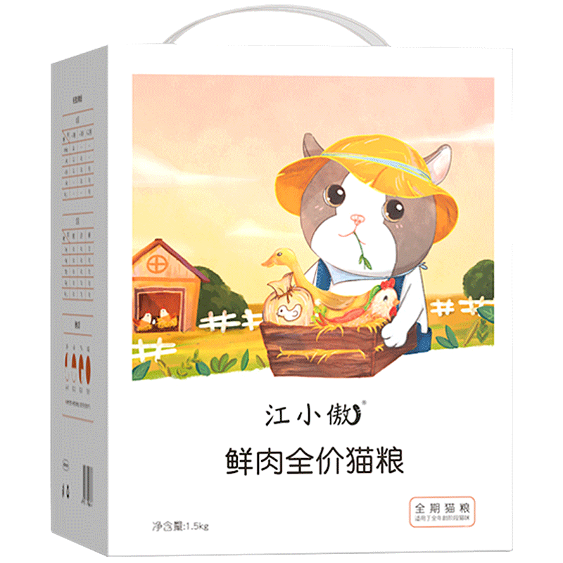 江小傲鲜肉全价猫粮幼猫成猫无谷蓝猫英短全期粮成猫粮幼猫粮