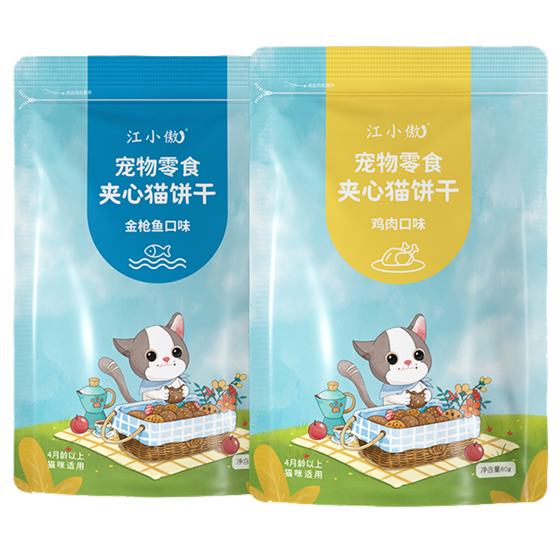 江小傲猫零食成猫幼猫夹心猫饼干鸡肉口味金枪鱼口味猫粮伴侣