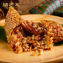 诸老大湖州粽子肉粽蛋黄手工棕子旗舰店企业批发团购端午节送礼品