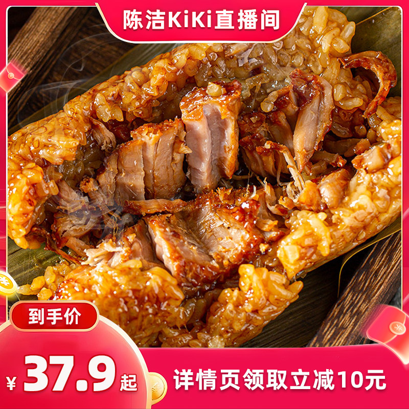 诸老大粽子嘉兴鲜肉棕