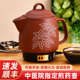 精膳煎药壶电砂锅中药壶全自动熬药电煎中医壶煮煎插电药罐机无釉