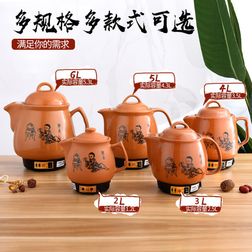 全自动煎药壶中医砂锅