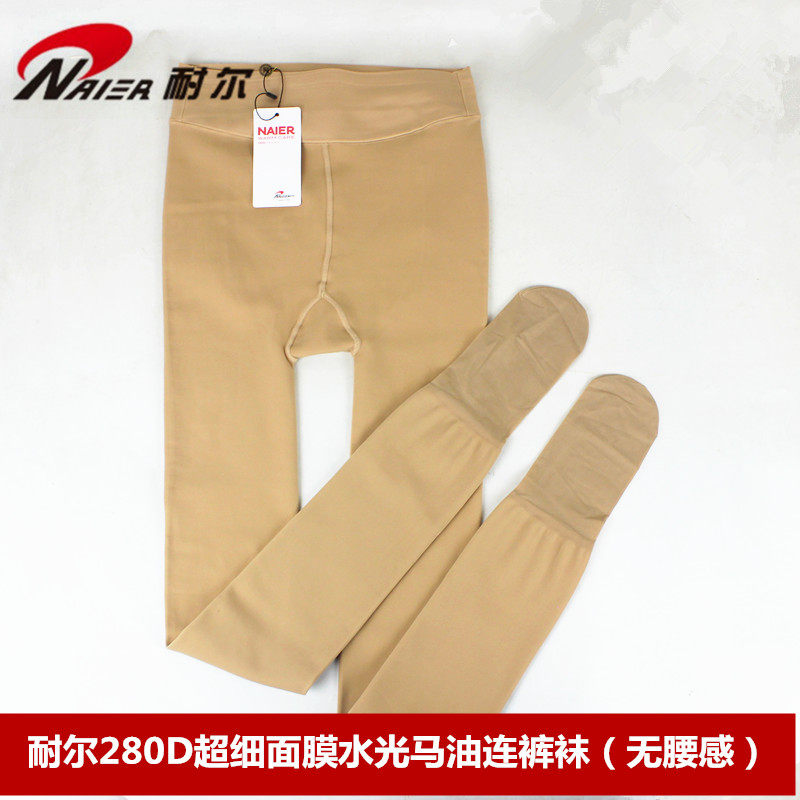 耐尔秋冬280D超细面膜无腰感薄绒中厚加绒光腿神器水光马油连裤袜