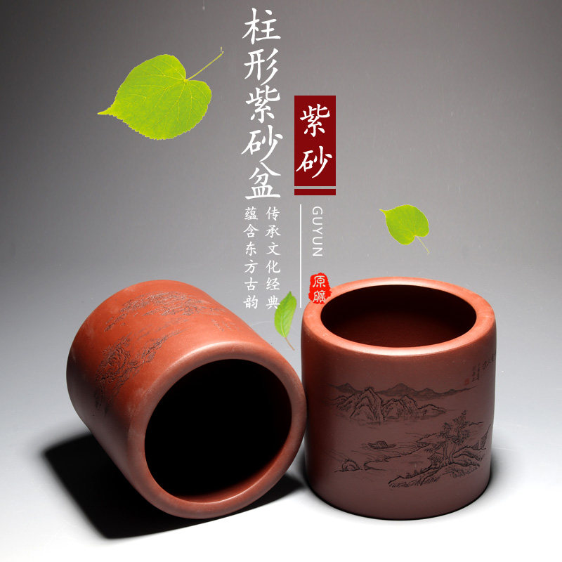 宜兴紫砂无孔款中小摆件笔筒烟灰缸创意简约水培铜钱草花盆zh160