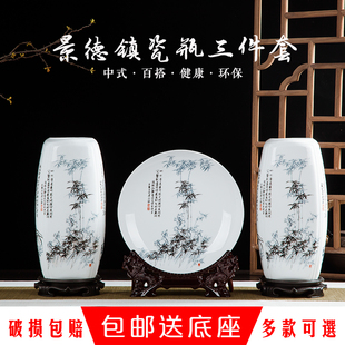 景德镇青花陶瓷器 梅兰竹菊花瓶 简约客厅工艺品摆件 现代家居时尚