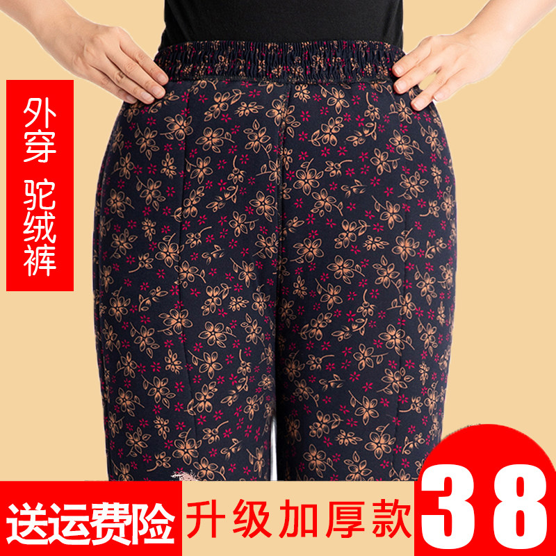 中老年人棉裤女奶奶保暖大码加绒加厚宽松外穿老太太超厚冬妈妈