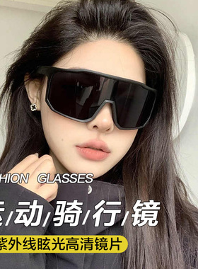 骑行眼镜专业马拉松跑步墨镜防晒
