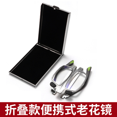 折叠老花镜男款超轻高清防蓝光老人老光老化眼镜便携式官方旗舰店