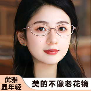 老花镜女士高清防蓝光抗疲劳老人老化眼镜女款 显年轻品牌高档正品