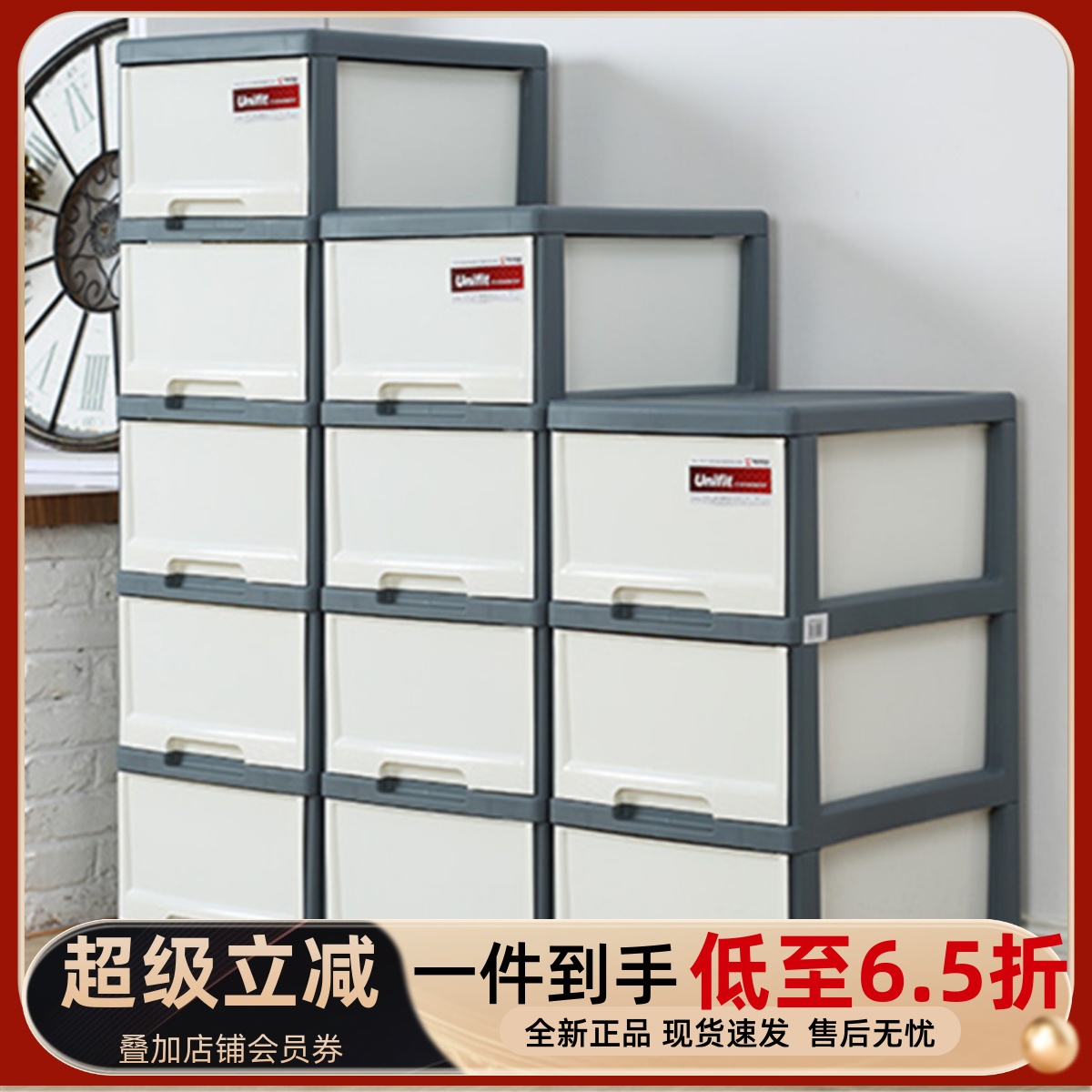 天马可移动式带滑轮办公收纳柜子