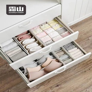 霜山日式布艺内衣收纳盒装内裤收纳格分格文胸袜子衣柜抽屉分隔盒