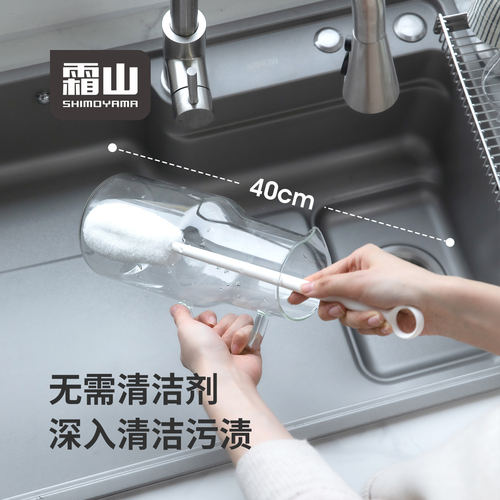 霜山长柄无死角杯刷茶垢清洁工具