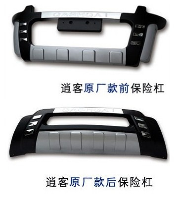 适用于逍客保险杠前后护杠加装前后保险杠逍客前杠后杠改装大包围