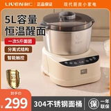 Лирена и лапша Машина Семейство маленькая лапша машина полная автоматическая кухонная машина