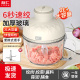利仁绞肉机家用电动小型多功能肉馅碎菜蒜泥酱料副食品不锈钢搅拌
