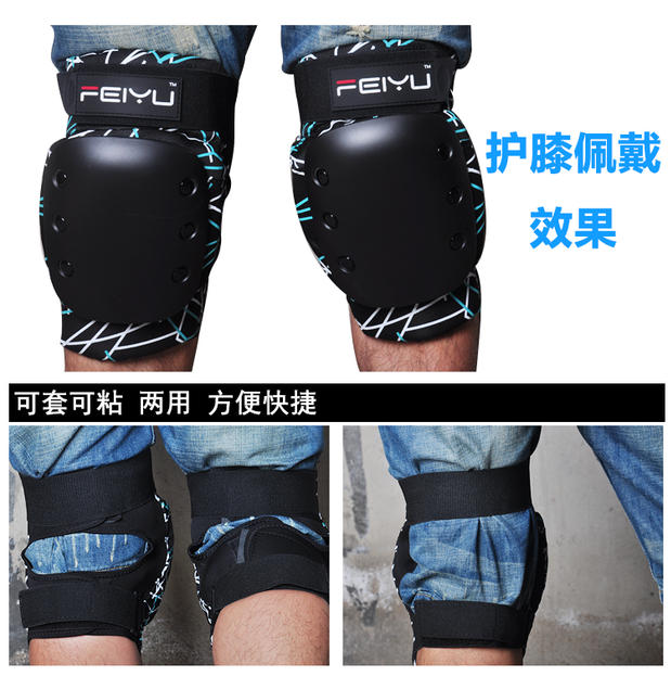 Protection sport - Ref 583105 Image 4