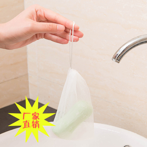 起泡网打泡网 洁面网手工皂肥皂香皂袋泡沫网洗面奶打泡泡网