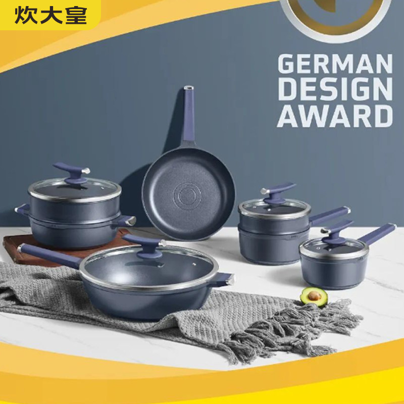 炊大皇锅具套装全套家用不粘锅炒锅聚能耐磨煎锅汤锅奶锅四件套