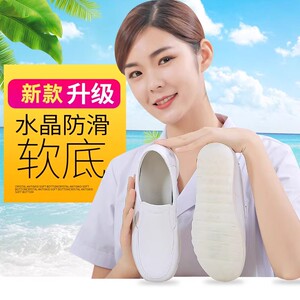 透气女鞋中州人新款护士鞋