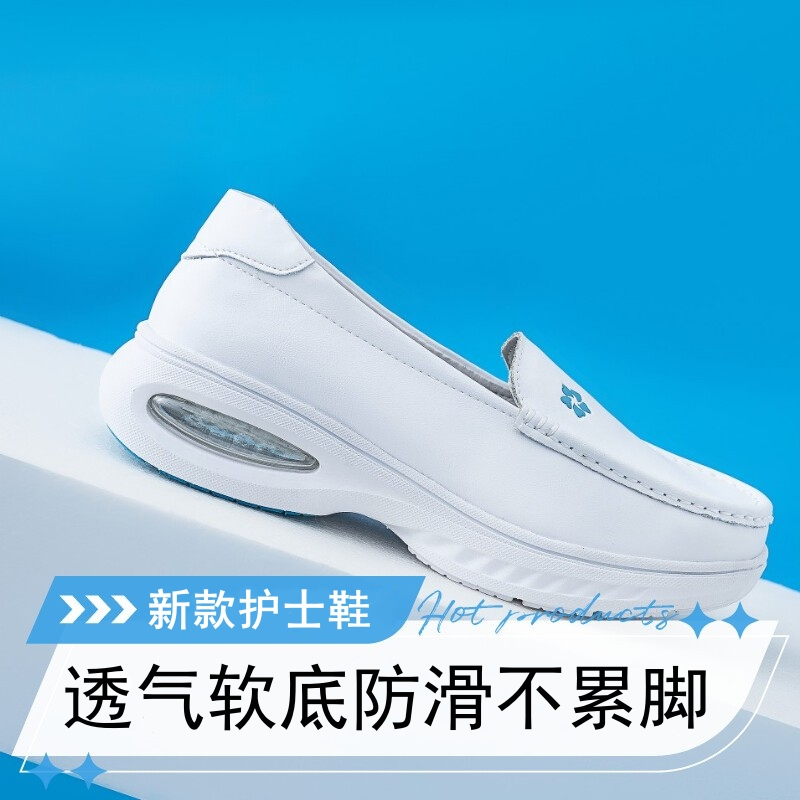 中州人气垫护士鞋女软底牛皮白色透气不累脚防滑真皮医护鞋春夏季