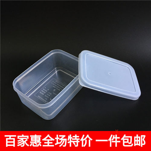 小号厨房迷你保鲜盒