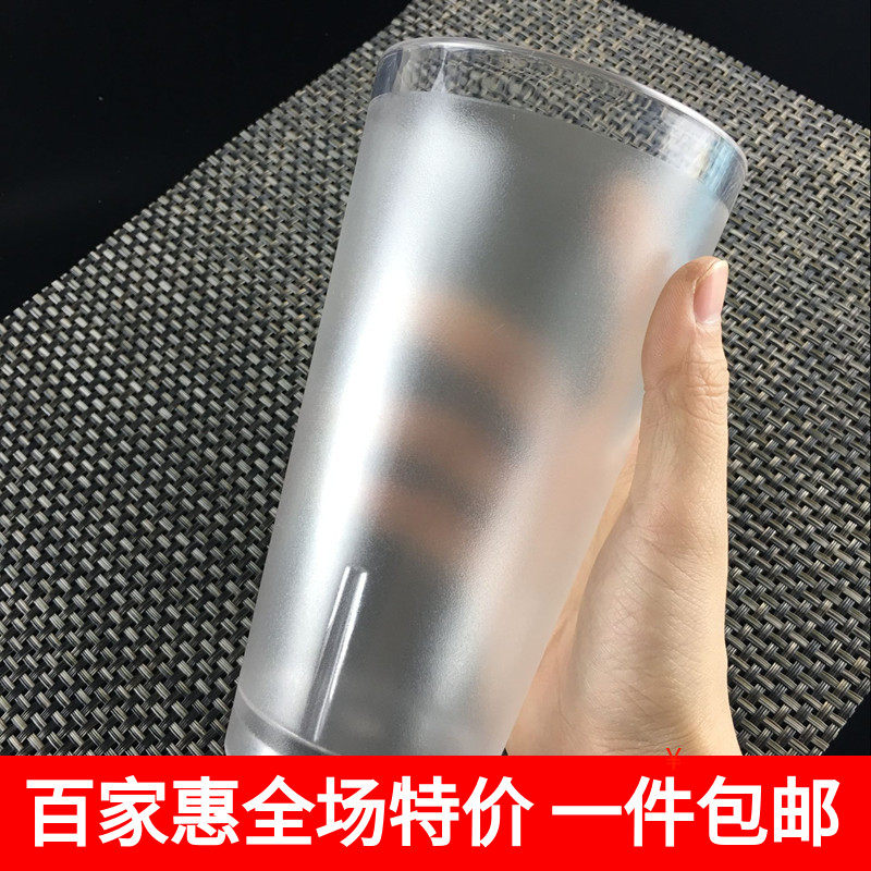 塑料加厚耐用果汁杯