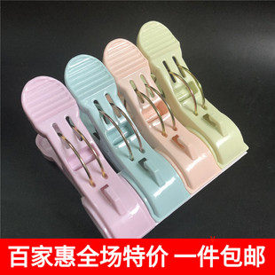 优质4个包邮强力大被夹棉被晾晒竿夹棉被防风吹双弹簧夹衣夹子