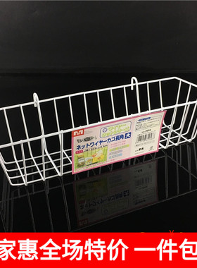 MS白色2个长方收纳篮带勾大号可挂多肉植物挂篮网架调味瓶整理篮