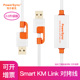 USB3.0电脑对拷线PC数据鼠标键盘共享线 link 包尔星克smart