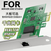 摩可灵服务器PCIE单口双口四口千兆网卡两口4网口1000M软路由台式 e接口电脑工作站有线2口拓展卡 机网卡pci