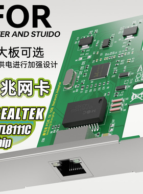 摩可灵服务器PCIE单口双口四口千兆网卡两口4网口1000M软路由台式机网卡pci-e接口电脑工作站有线2口拓展卡