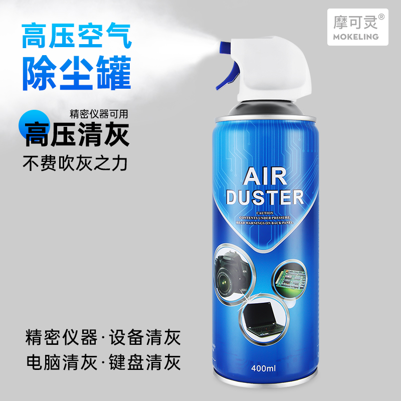 压缩空气除尘高压除尘罐摩可灵