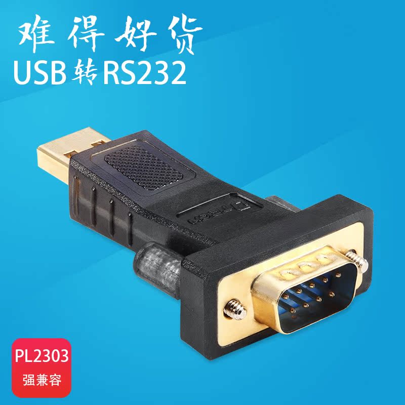 Concentrateur USB - Ref 372278 Image 4