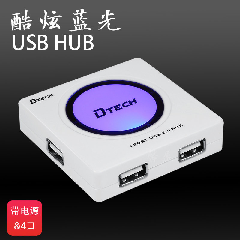 Concentrateur USB - Ref 366801 Image 3