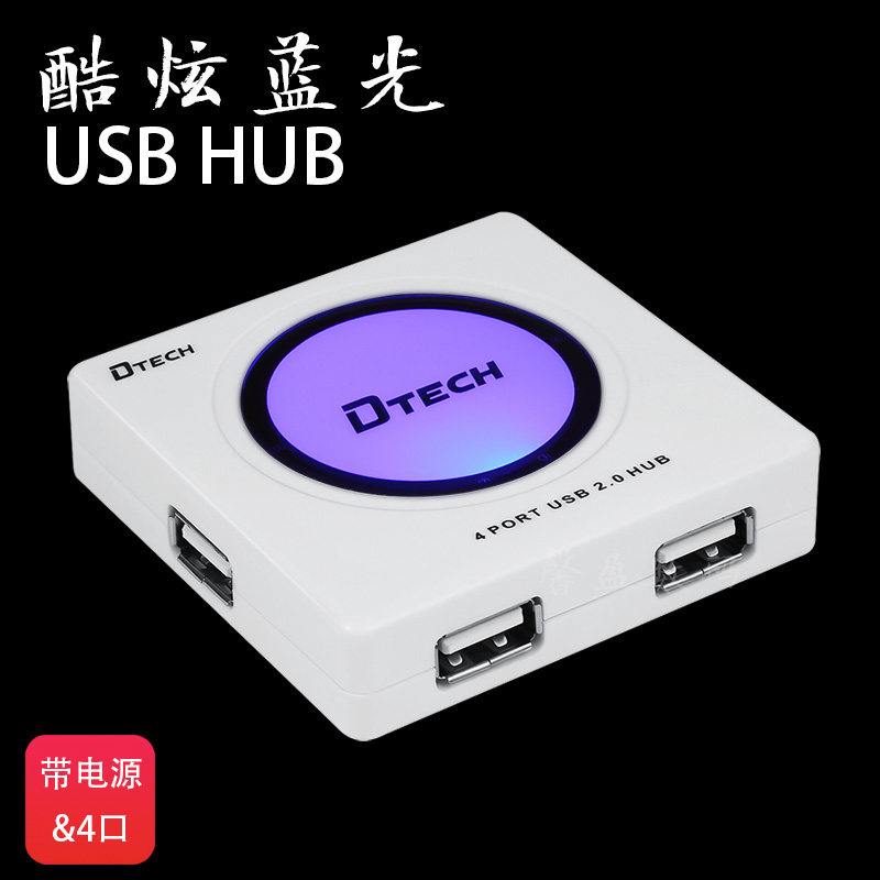 Concentrateur USB - Ref 366801 Image 4