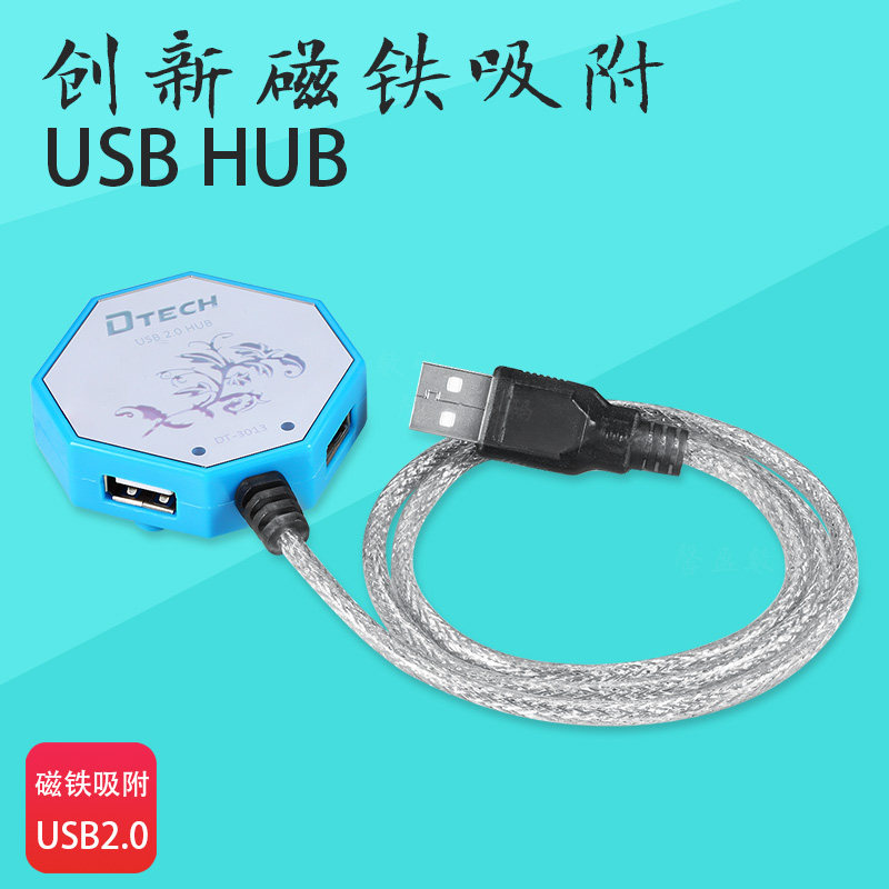 Hub USB - Ref 366156 Image 5