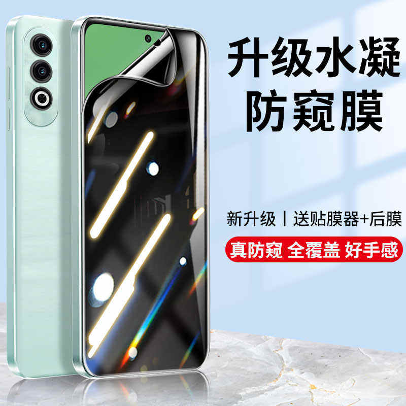 适用魅族21note手机防偷窥钢化水凝膜20pro/18x全屏note16高清防爆22air保护贴膜lukcy08/18s护眼抗蓝光17Pro