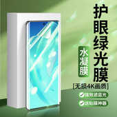 适用荣耀x60pro手机抗蓝光护眼绿光钢化水凝膜X50GT全屏防汗x70i磨砂win 20se X30I rt防爆x50i 防指纹x40gt
