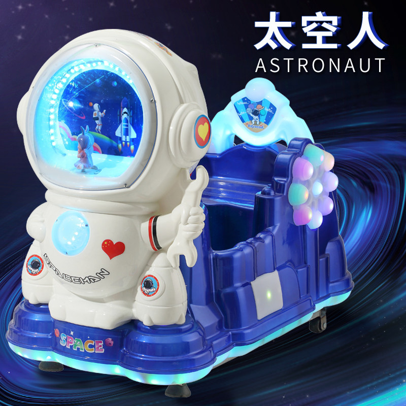 商用家用电动投币带音乐带旋转