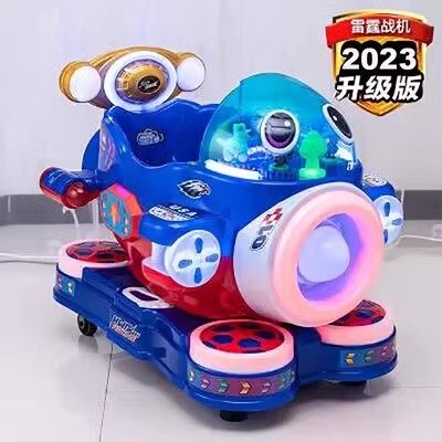 厂家直销电动投币商用带音乐