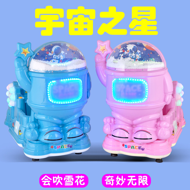 2026新款儿童电动摇摇车