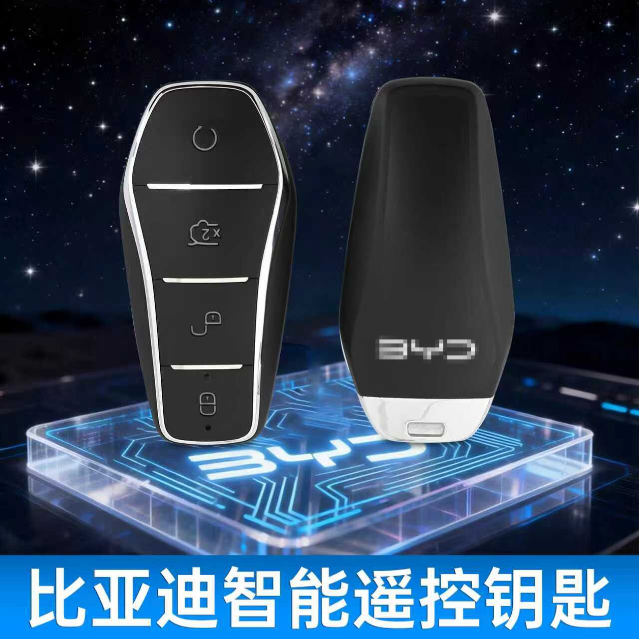 适用比亚迪秦plus海豚车钥匙匹配e2唐汉车智能元宋plusdmi遥控器