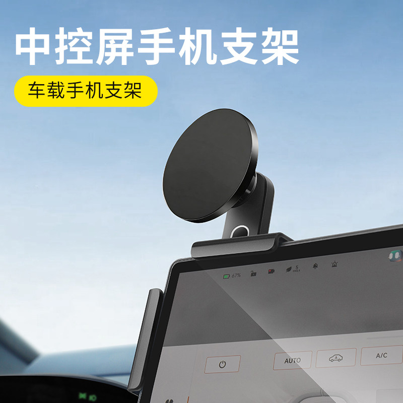 屏幕手机支架无线充电磁吸重力图片